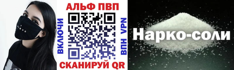 Сколько стоит Агидель ГАШ COCAIN APVP Канабис Меф