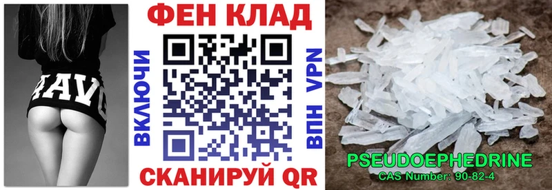 АМФЕТАМИН Розовый  Агидель 