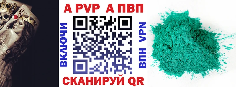 А ПВП Соль  цена   Агидель 
