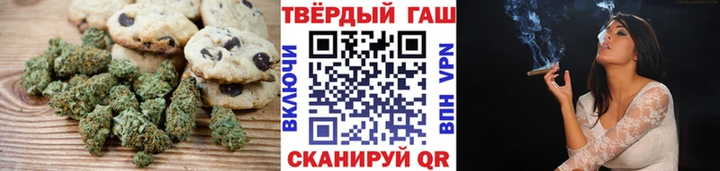 Еда ТГК конопля  Агидель 