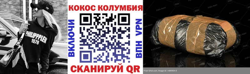 блэк спрут онион  Агидель  COCAIN 99%  купить  