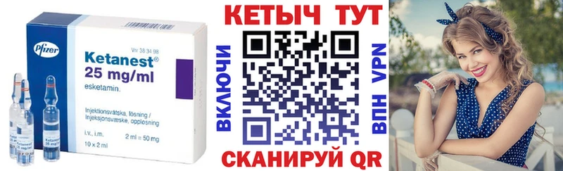 как найти закладки  Агидель  Кетамин ketamine 