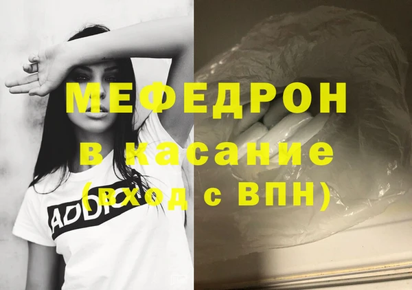 гашиш Осташков