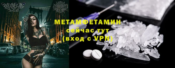 гашиш Осташков