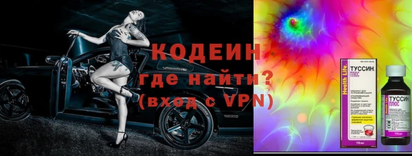 ALPHA PVP Осинники