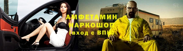 гашиш Осташков