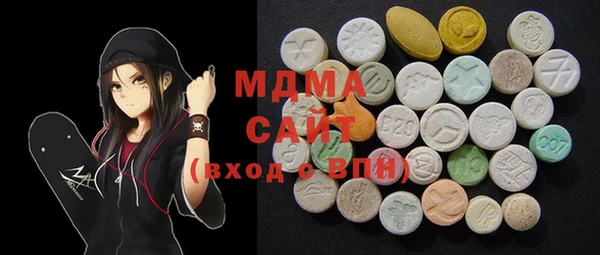 гашиш Осташков