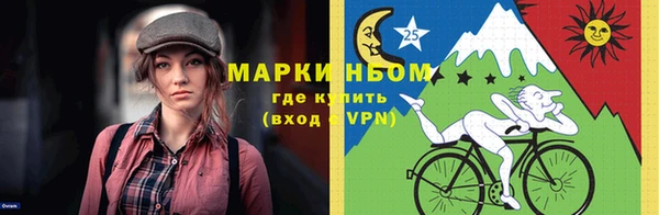 гашиш Осташков