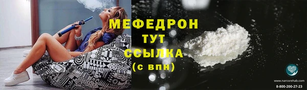 гидра Нязепетровск