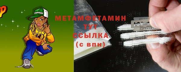 гашиш Осташков