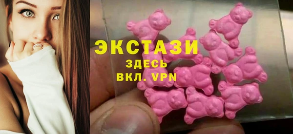 ALPHA PVP Осинники