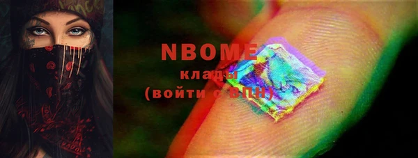 гашиш Осташков
