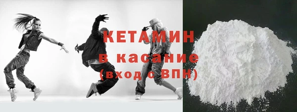 гашиш Осташков
