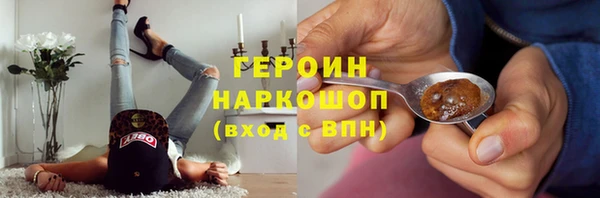 гидра Нязепетровск