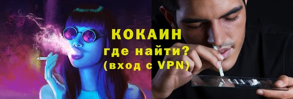 мяу мяу кристалл Нягань