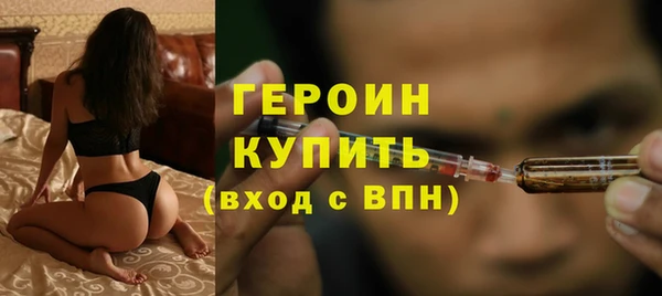 гашиш Осташков