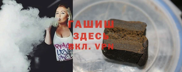 мяу мяу кристалл Нягань