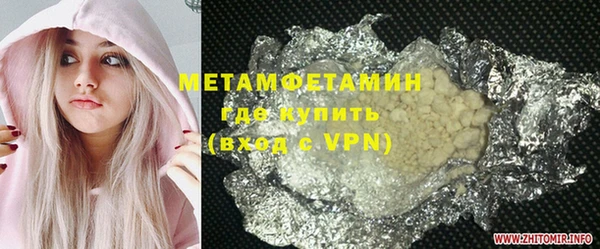 таблы Остров