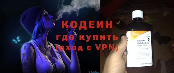 экстази Няндома