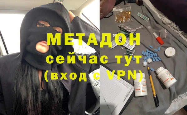 гашиш Осташков
