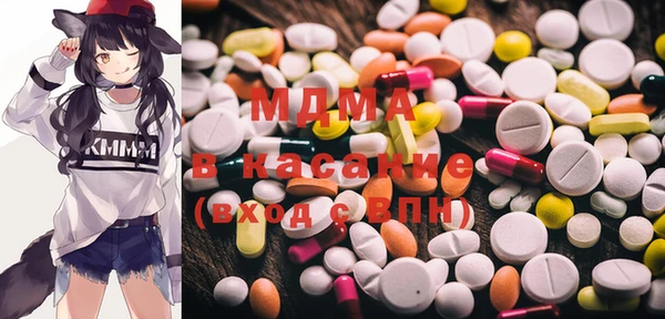 экстази Няндома
