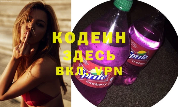 ALPHA PVP Осинники