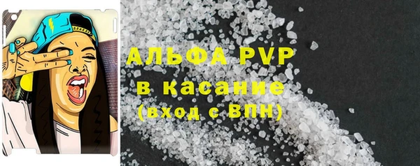 ALPHA PVP Осинники