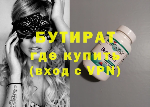 мяу мяу кристалл Нягань