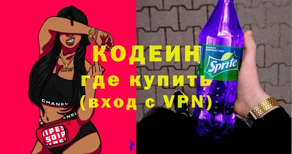 ALPHA PVP Осинники