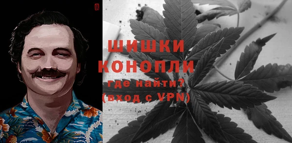 гашиш Осташков