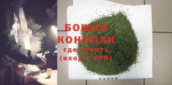 гашиш Осташков