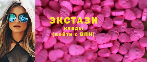 ALPHA PVP Осинники