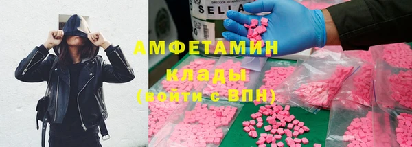 гашиш Осташков