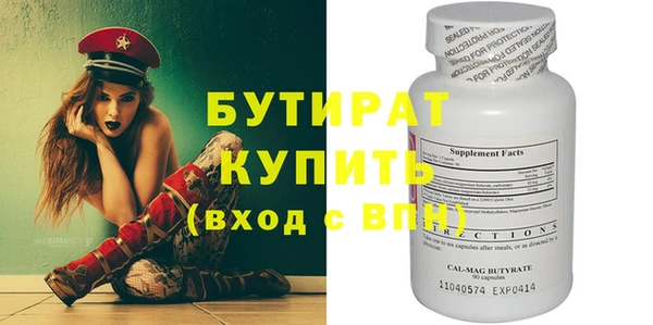ALPHA PVP Осинники