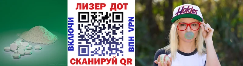 LSD-25 экстази кислота  Агидель 