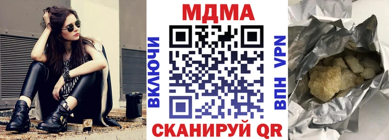 MDMA crystal  Агидель 
