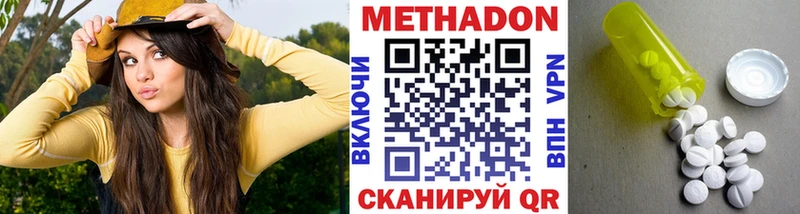 кракен вход  Агидель  Метадон VHQ  наркошоп 