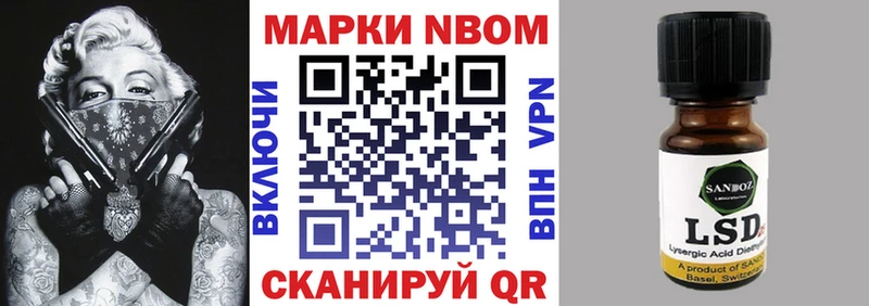 купить наркотик  Агидель  Марки NBOMe 1,8мг 