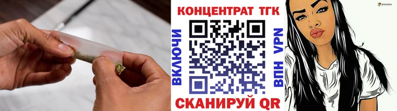 хочу наркоту  Агидель  ТГК жижа 